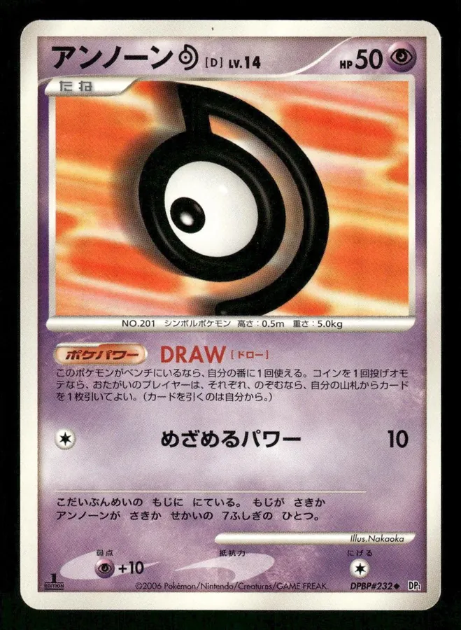 Japanese Space-Time [1st-Edition] Unown D [1st-Edition] Pokémon card